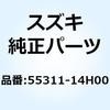 55311-14H00 リム ホイール(10X1.40) 55311-14H00 スズキ 59090998