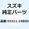55311-24B00 リム フロントホイール WM 2.15X19 55311-24B00 スズキ 59091025
