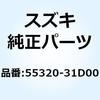 55320-31D00 スポークセット フロントホイール 55320-31D00 スズキ 59091348