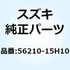 ホルダ ハンドルバー 56210-15H10 スズキ