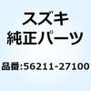 ホルダ ハンドルバー 56211-27100 スズキ