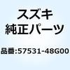 57531-48G00 �{���g ���o�[�s�{�b�g 57531-48G00 �X�Y�L 59101333