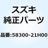 58300-21H00 �P�[�u���A�b�V �X���b�g��NO.1 58300-21H00 �X�Y�L 59104964