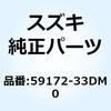 59110774