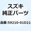 59110975