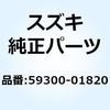 71072)セパレートタイプ フロントシートクッション カバー RH トヨタ