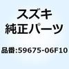 59118587