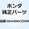 59143263