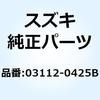 03112-0425B �X�N���� 03112-0425B �X�Y�L 59210095