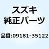 09181-35122 �V�� T:1.24 09181-35122 �X�Y�L 59210917