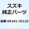 09181-35125 �V�� T:1.3 09181-35125 �X�Y�L 59210926