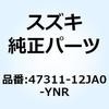 47311-12JA0-YNR カバー フレームセンタ(ブラック) 47311-12JA0-YNR スズキ 59214828