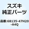 68135-47H20-A4Q テープ フレームカバーリヤ ライト 68135-47H20-A4Q スズキ 59222065