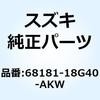 SUZUKI(スズキ)二輪カテゴリ