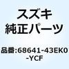 59235243