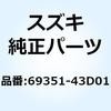 59243878