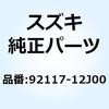 59247658