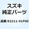 59248674
