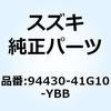 94430-41G10-YBB COWL SIDE RH 94430-41G10-YBB �X�Y�L 59256575