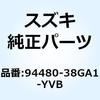 GRM8-50-8V4A00 (GRM8)ストライプNO．4(R)，ボデー 1個 MAZDA(マツダ