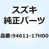 ウインドスクリーン 94611-17H00 スズキ