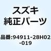 スズキ純正ナンバーフレーム