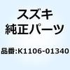 59270033