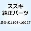 59270076