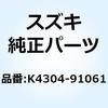 59273384