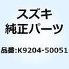 K9204-50051 �x�A�����O(�{�[��) K9204-50051 �X�Y�L 59275484