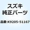 59275922