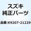 K9207-21229 �o���h �t���[�G�� �^���N K9207-21229 �X�Y�L 59276394