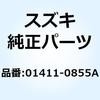 59564557