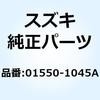 01550-1045A �{���g 01550-1045A �X�Y�L 59566027