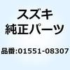 01551-08307 ボルト 01551-08307 スズキ 59566368