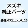 03211-16123 �X�N���� 03211-16123 �X�Y�L 59570647