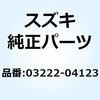 03222-04123 �X�N���� 03222-04123 �X�Y�L 59570778