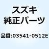 03541-0512E �X�N���� 03541-0512E �X�Y�L 59571462