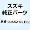03542-06169 �X�N���� 03542-06169 �X�Y�L 59571733