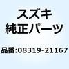 59575538