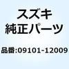 59577062
