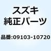 09103-10720 �{���g(10X105) 09103-10720 �X�Y�L 59578898