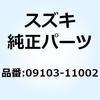 09103-11002 �{���g 10X22 09103-11002 �X�Y�L 59578943