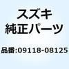 SUZUKI(スズキ)二輪カテゴリ