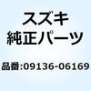 09136-06169 �X�N���� 6X35 09136-06169 �X�Y�L 59587063