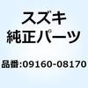 09160-08170 ���b�V�� 8.5X16X2 09160-08170 �X�Y�L 59590238