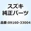 SUZUKI(スズキ)二輪カテゴリ