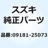 09181-25073 ���b�V�� 25X32X1.5 09181-25073 �X�Y�L 59596696