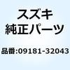 09181-32043 �V�� 32X37X0.9 09181-32043 �X�Y�L 59597457