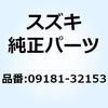 09181-32153 �V�� 32X40X1.3 09181-32153 �X�Y�L 59597615